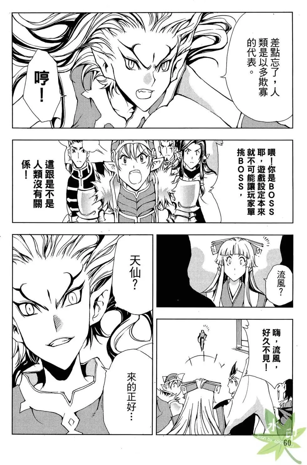 第10卷 第62页