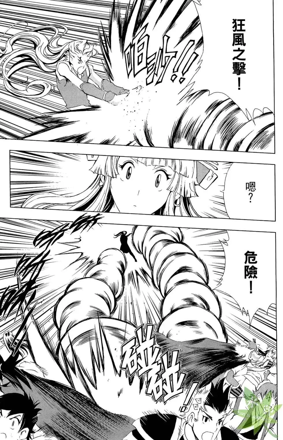 第10卷 第63页