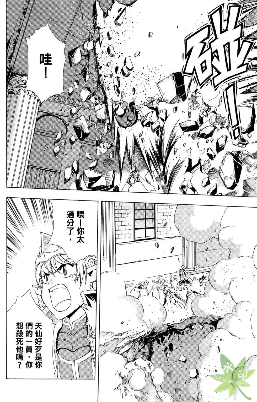 第10卷 第64页