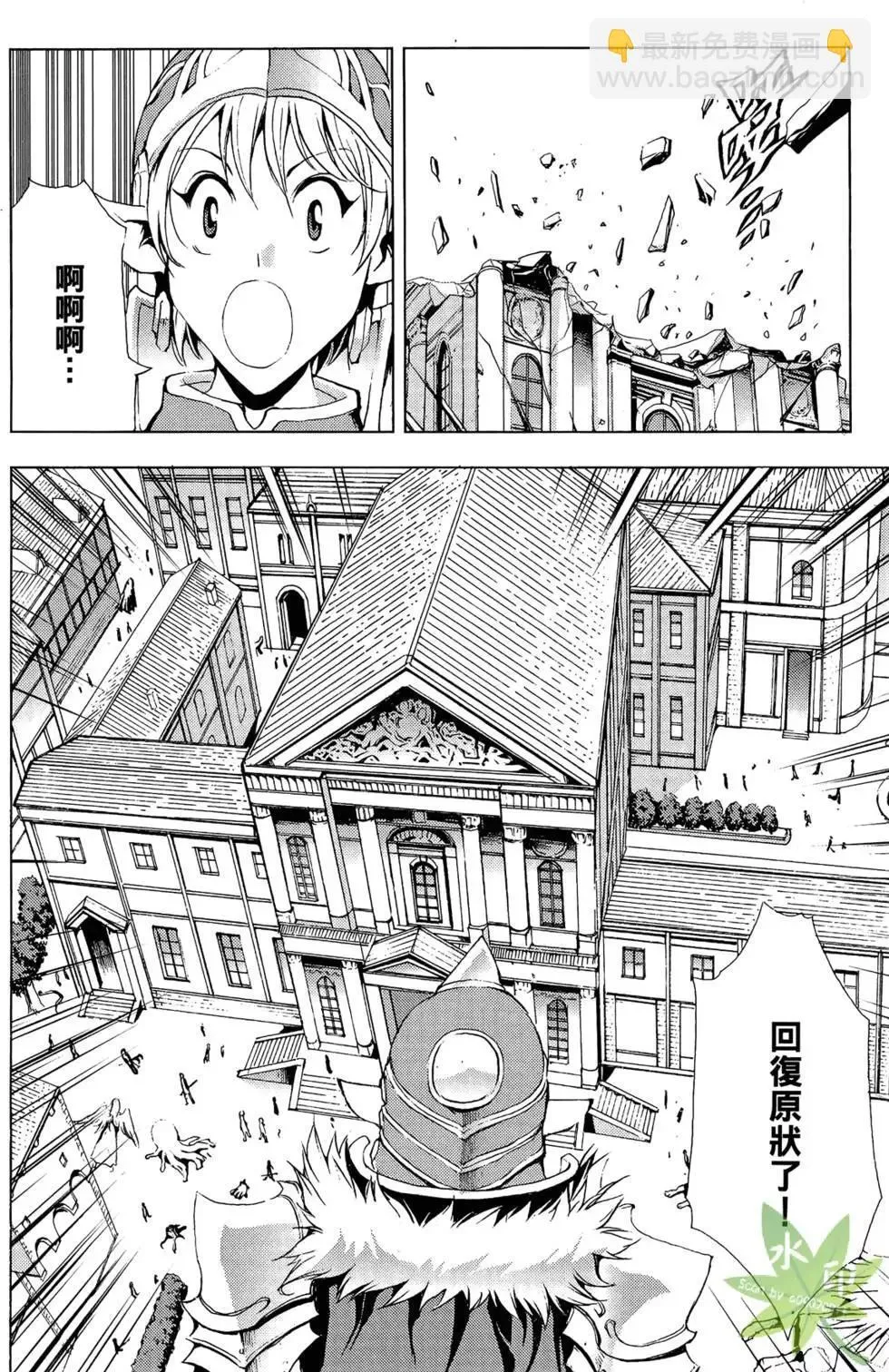 第10卷 第78页