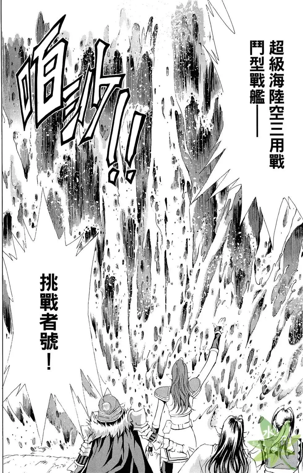 第10卷 第84页