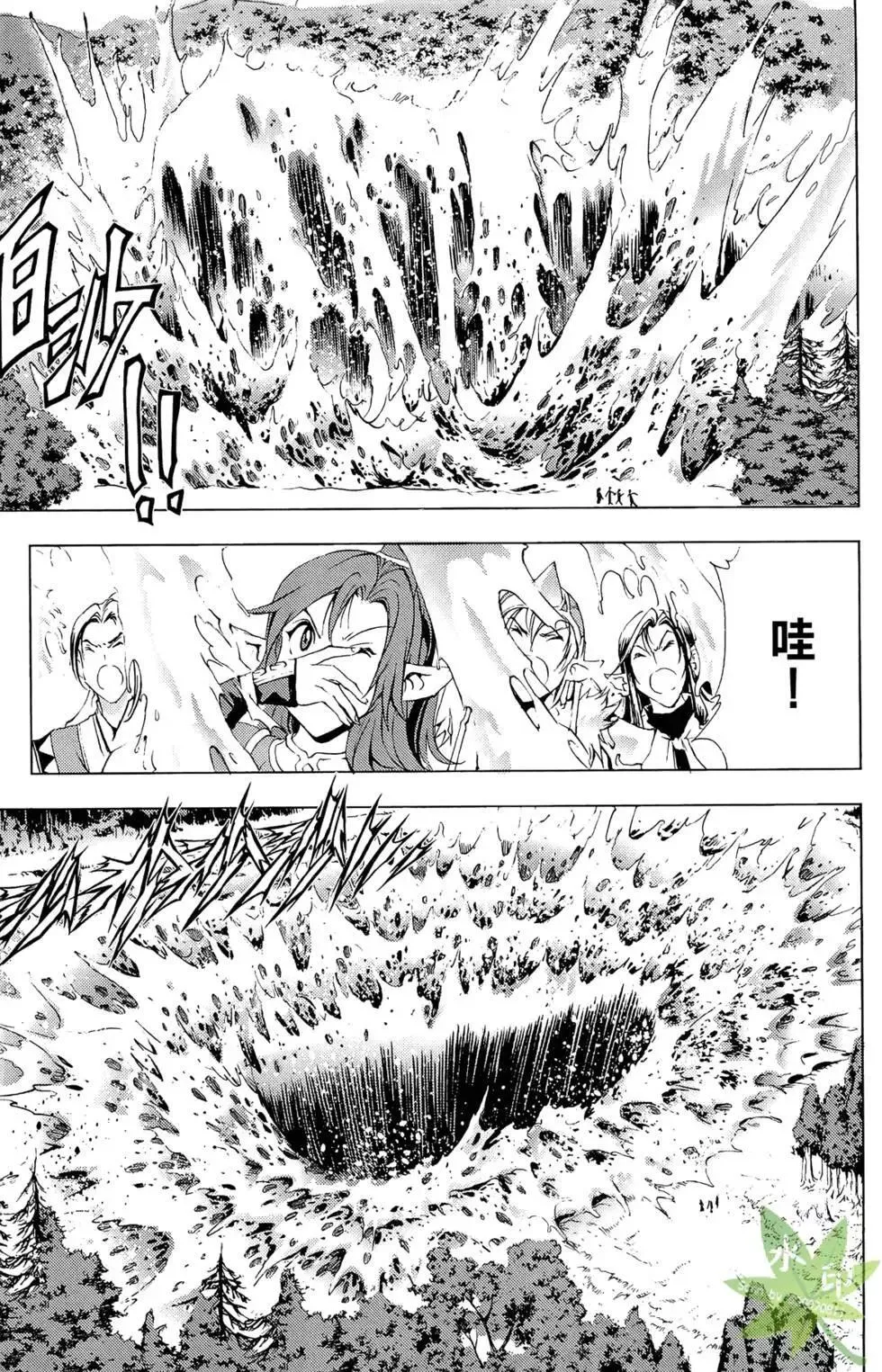 第10卷 第85页