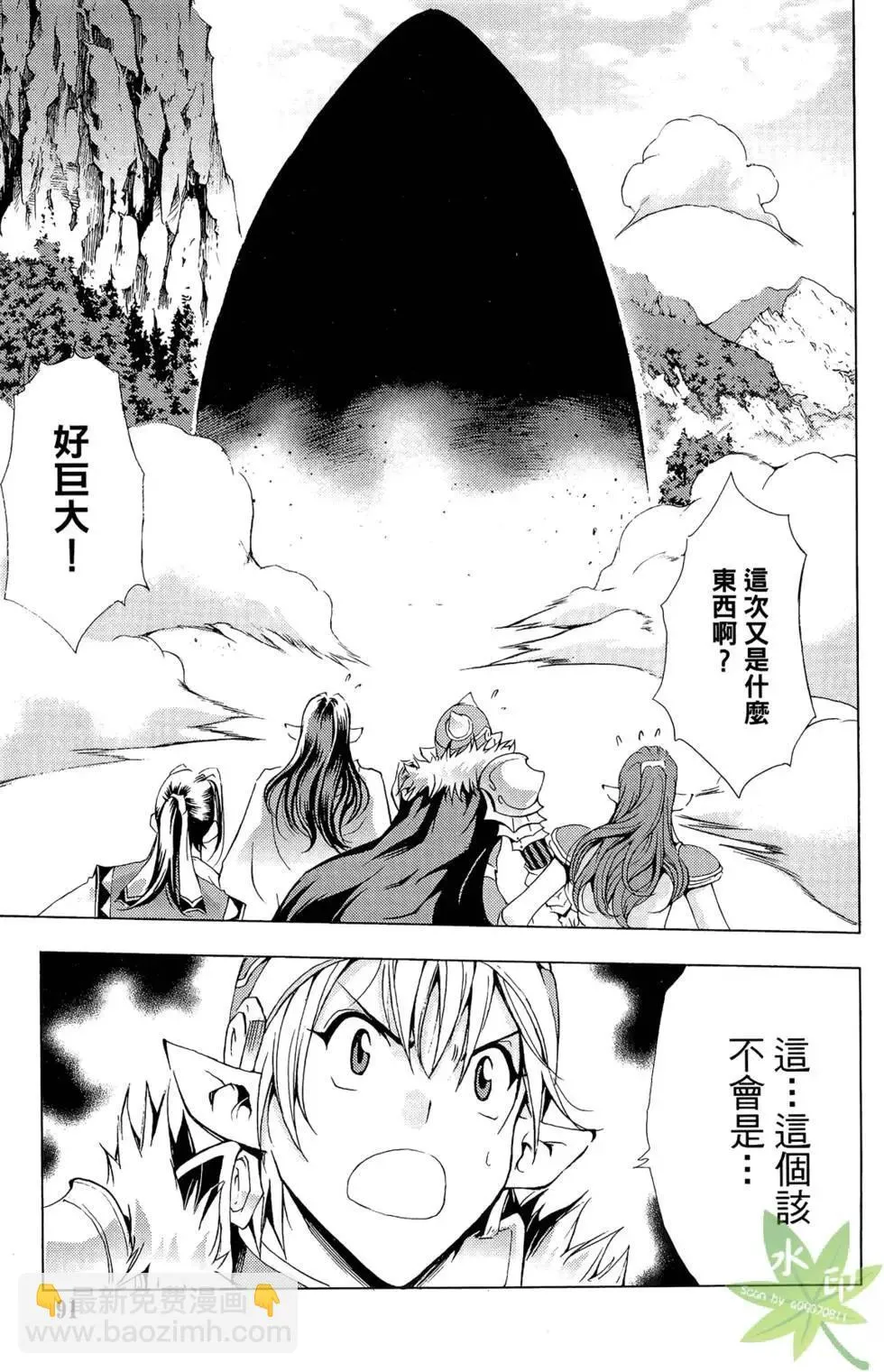 第10卷 第93页