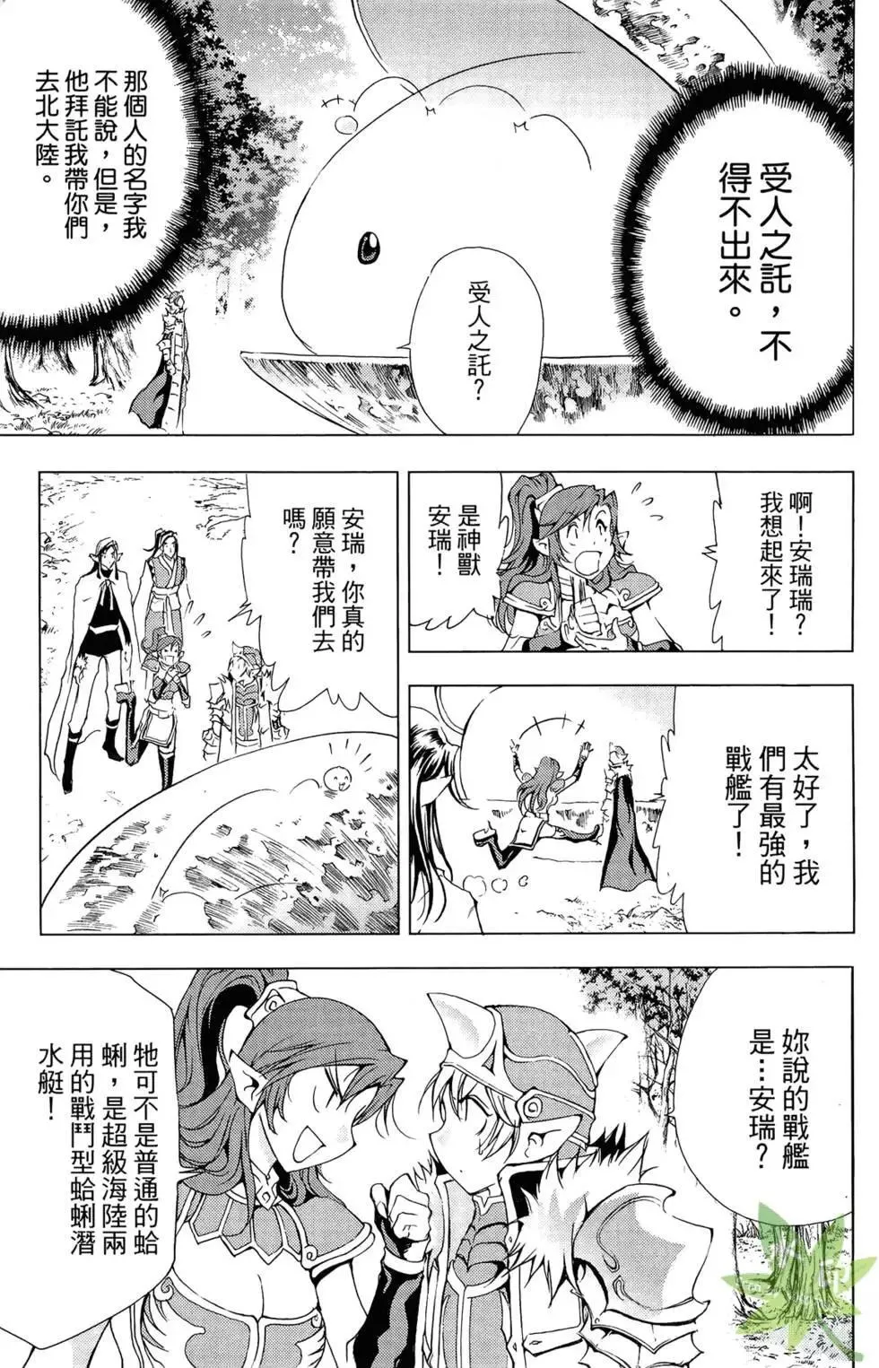 第10卷 第95页