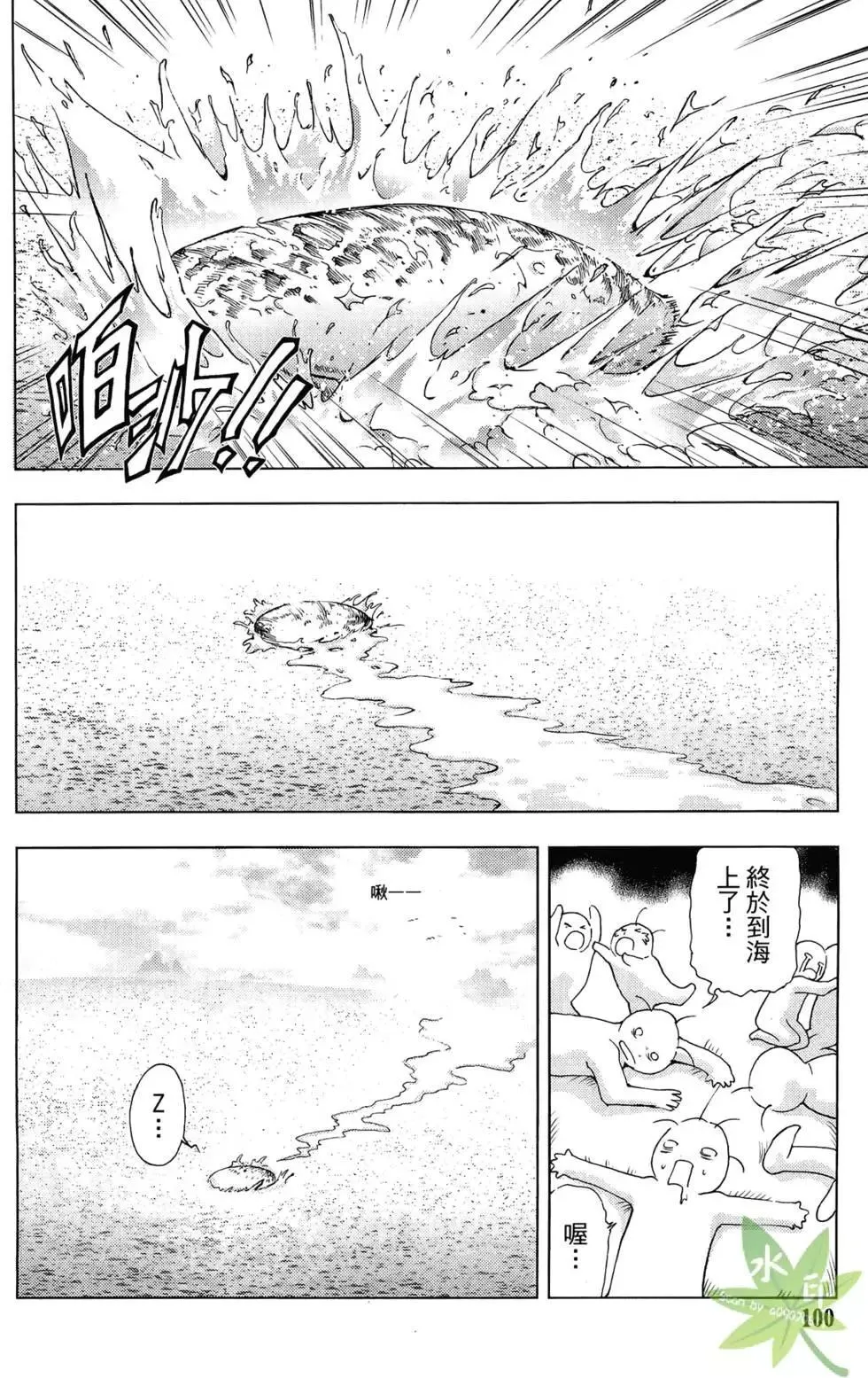 第10卷 第102页