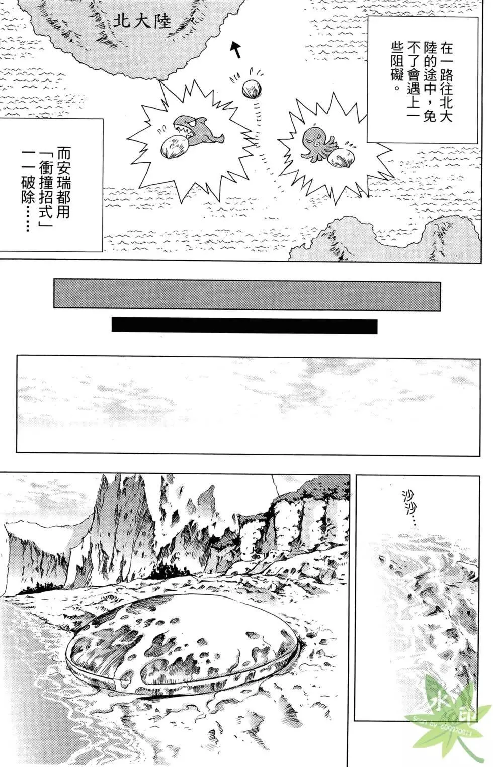 第10卷 第105页