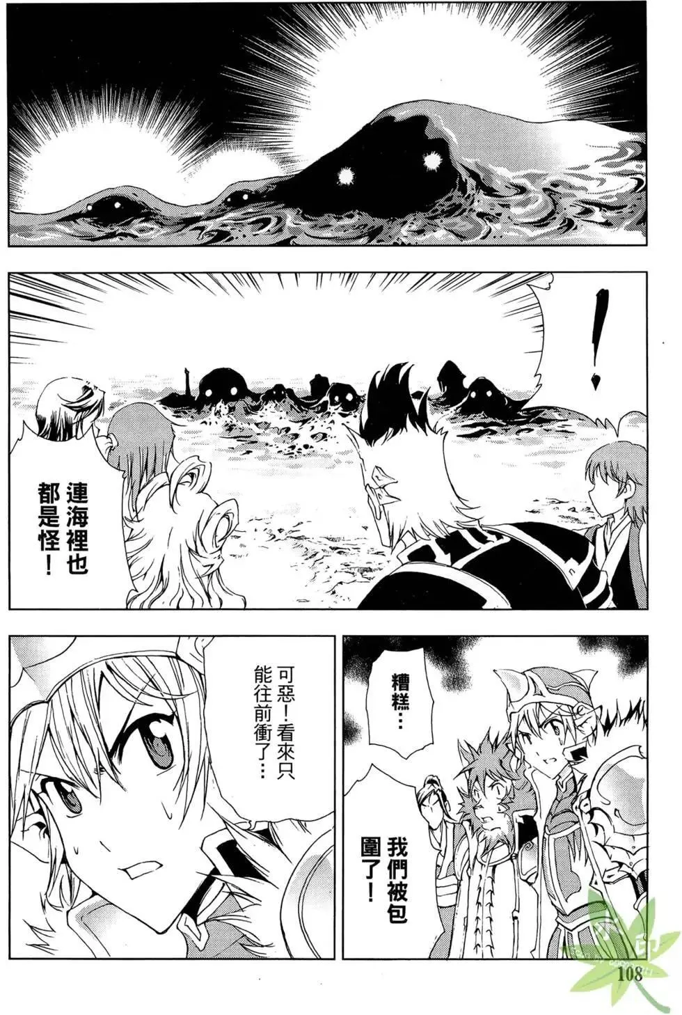 第10卷 第110页