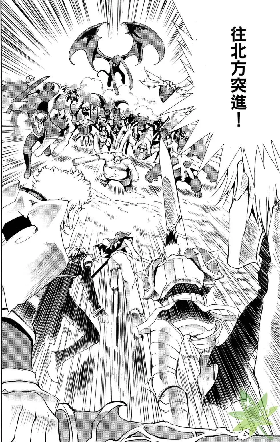 第10卷 第112页