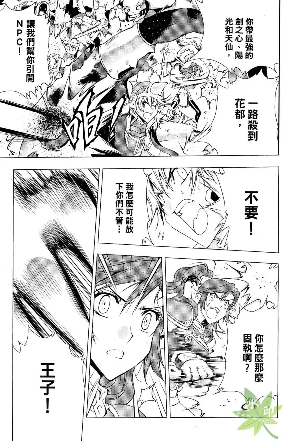 第10卷 第117页