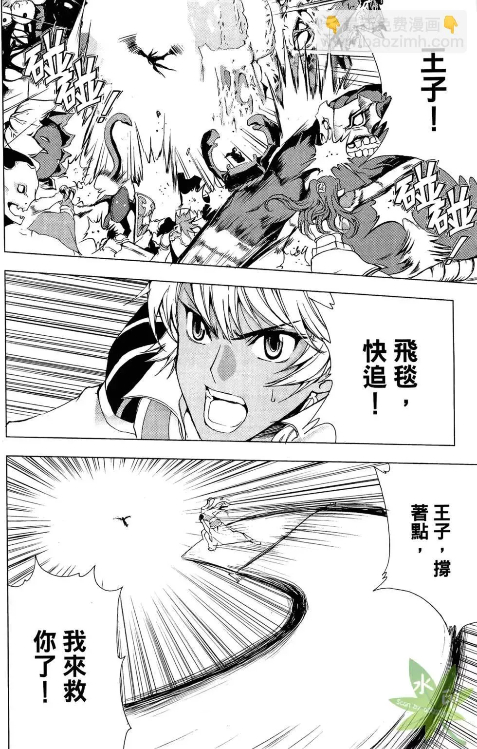 第10卷 第122页
