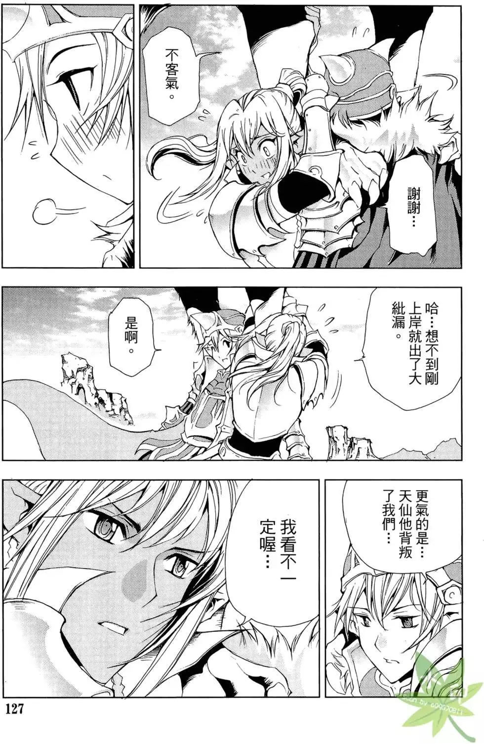 第10卷 第129页