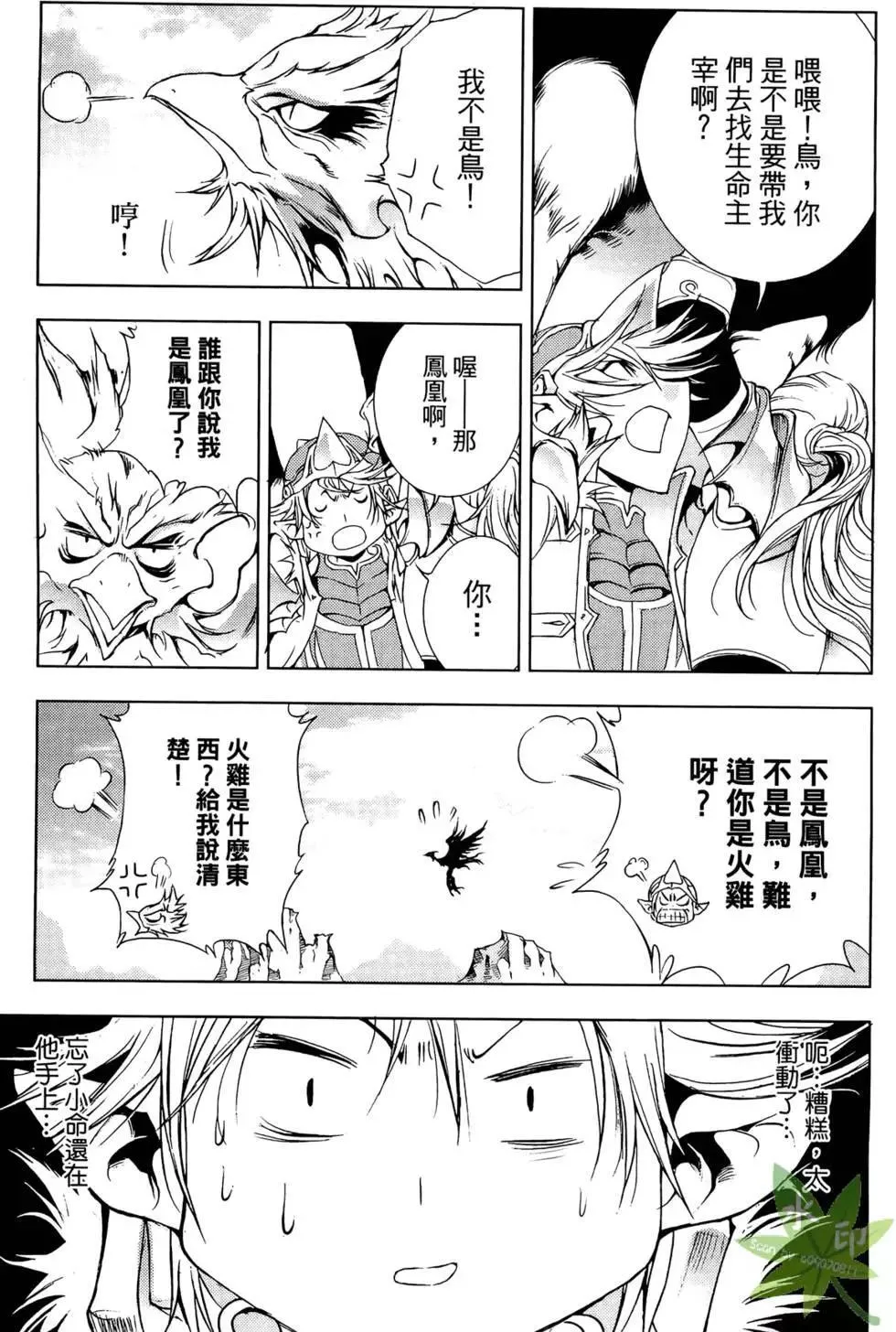 第10卷 第131页