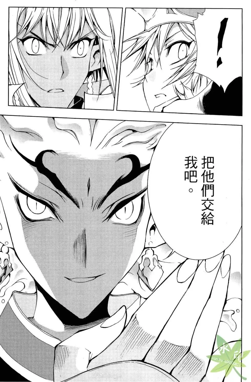 第10卷 第135页