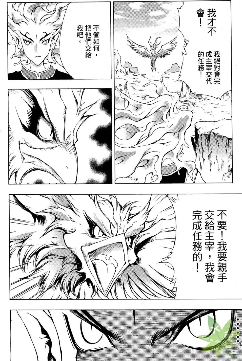 第10卷 第138页