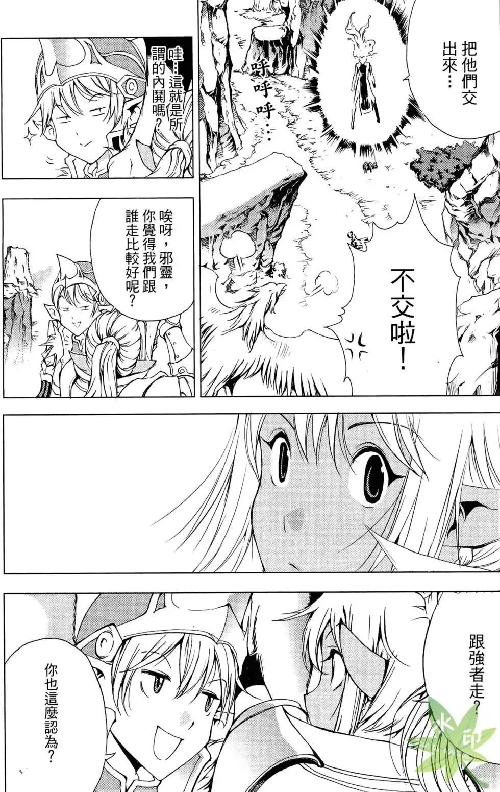 第10卷 第140页