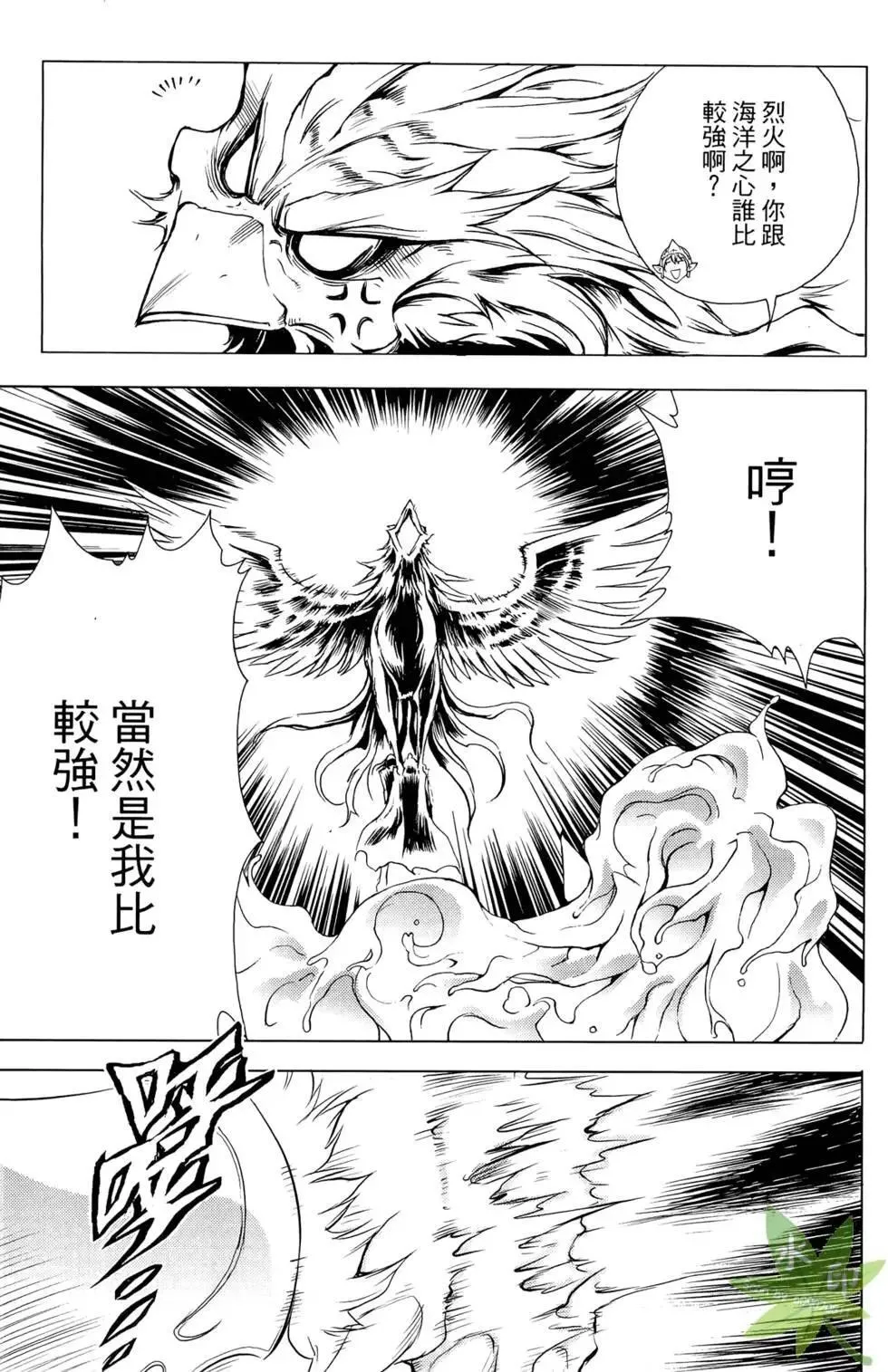 第10卷 第141页