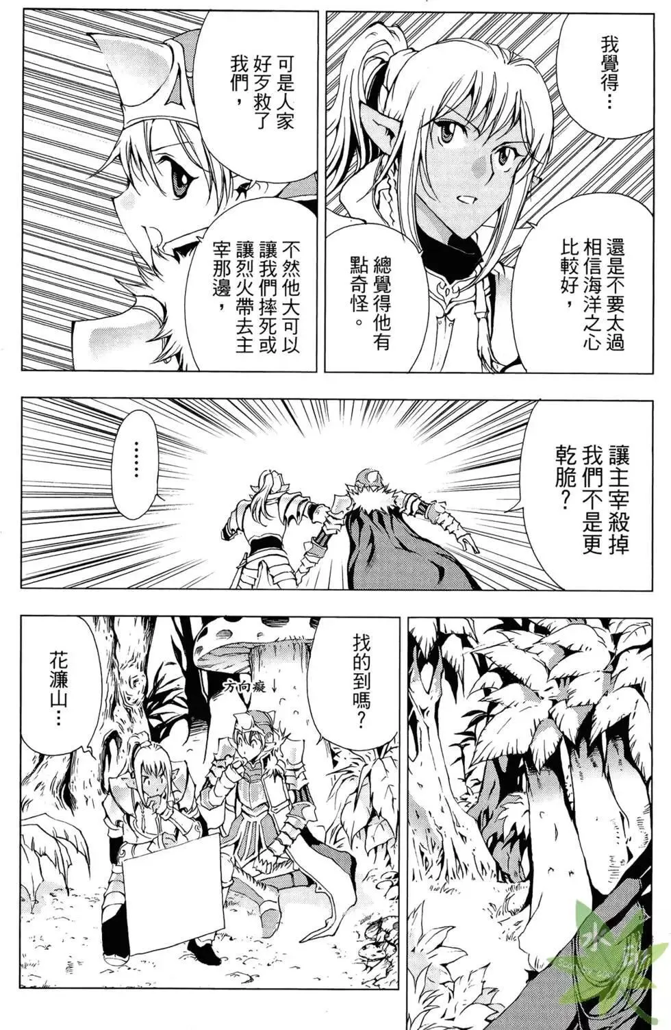 第10卷 第147页