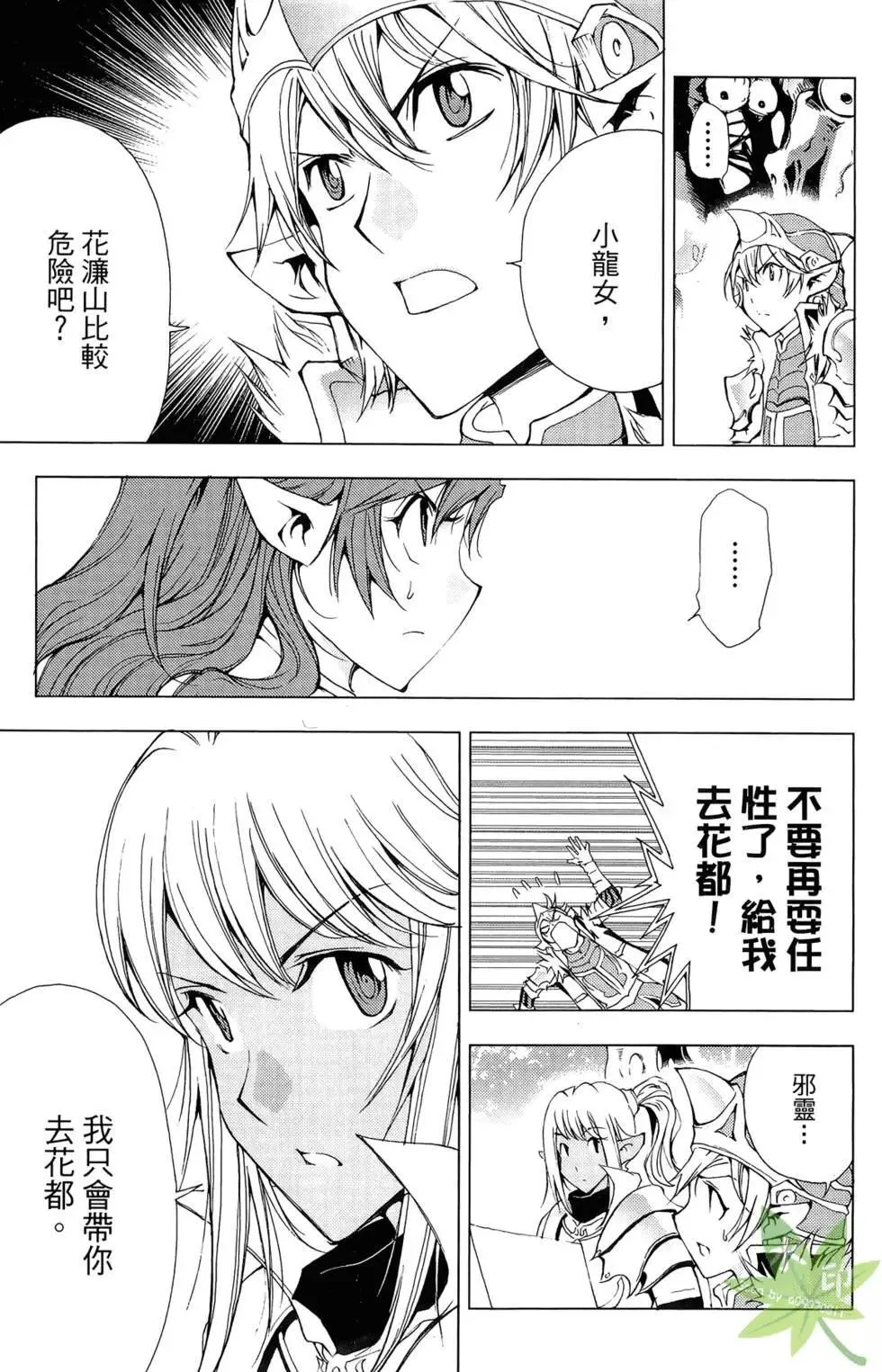 第10卷 第149页