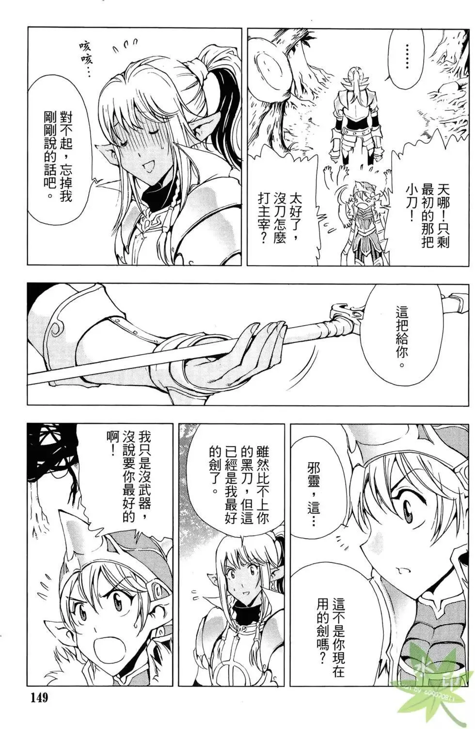 第10卷 第151页