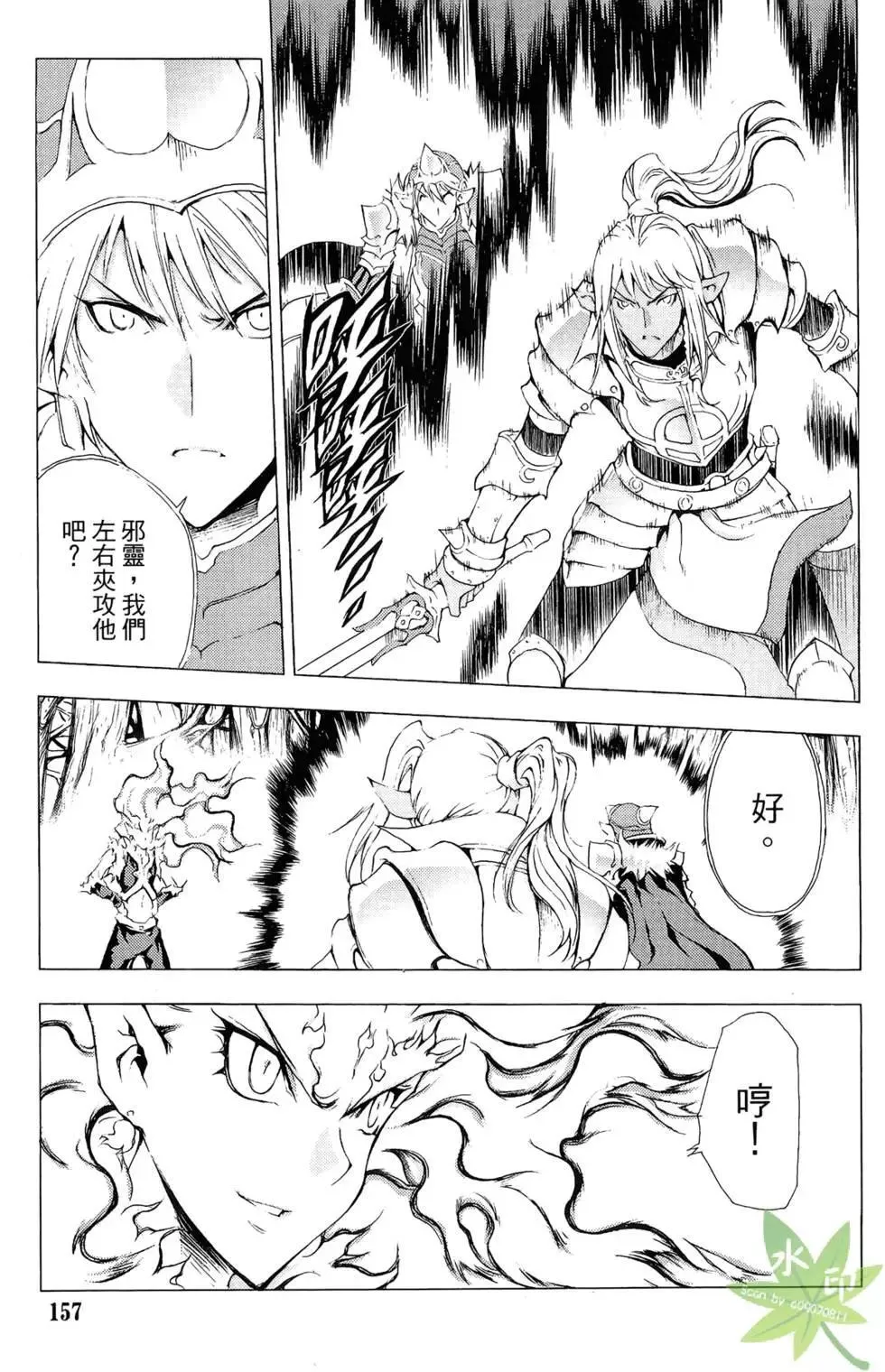 第10卷 第159页