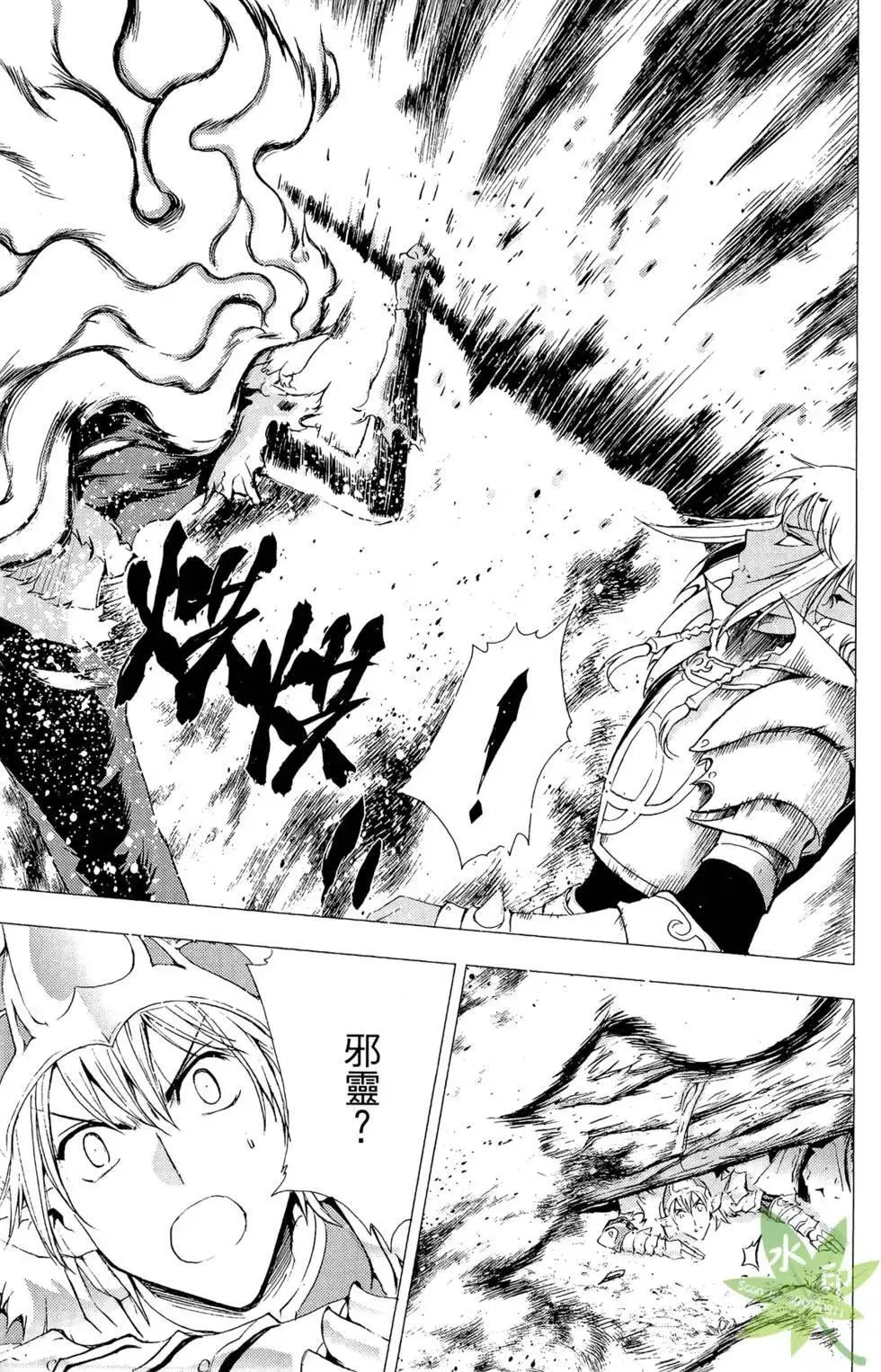 第10卷 第169页