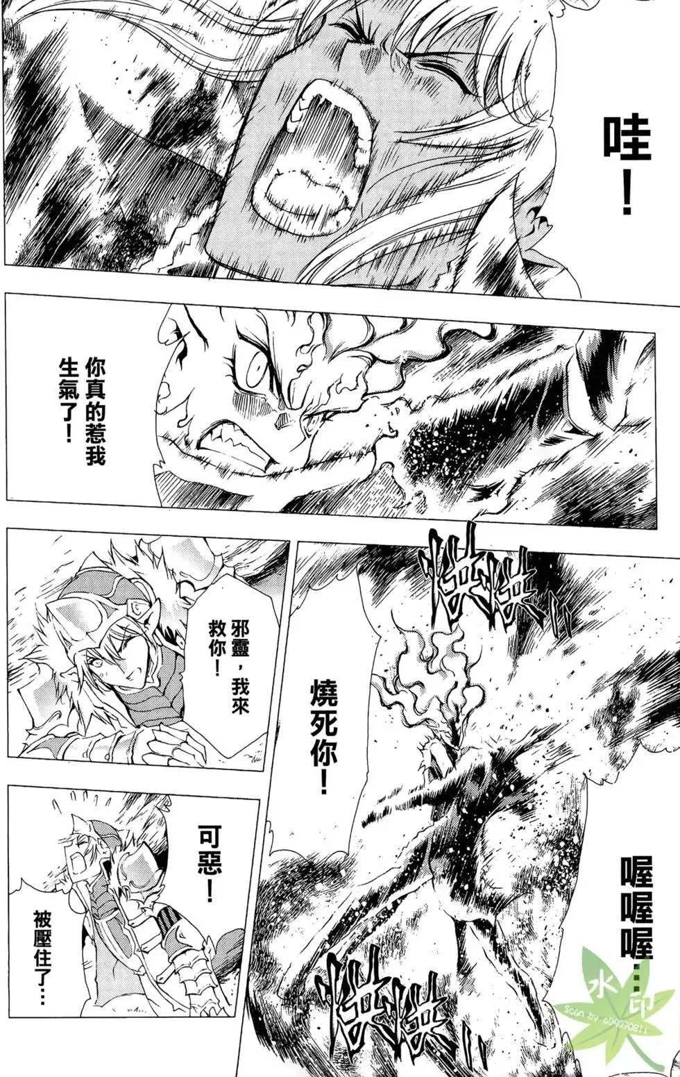 第10卷 第170页