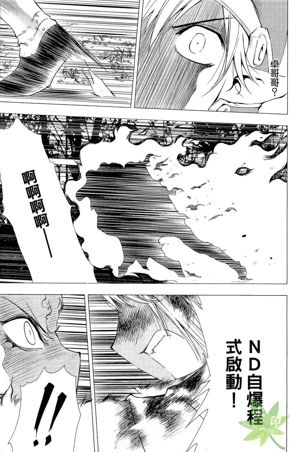 第10卷 第173页