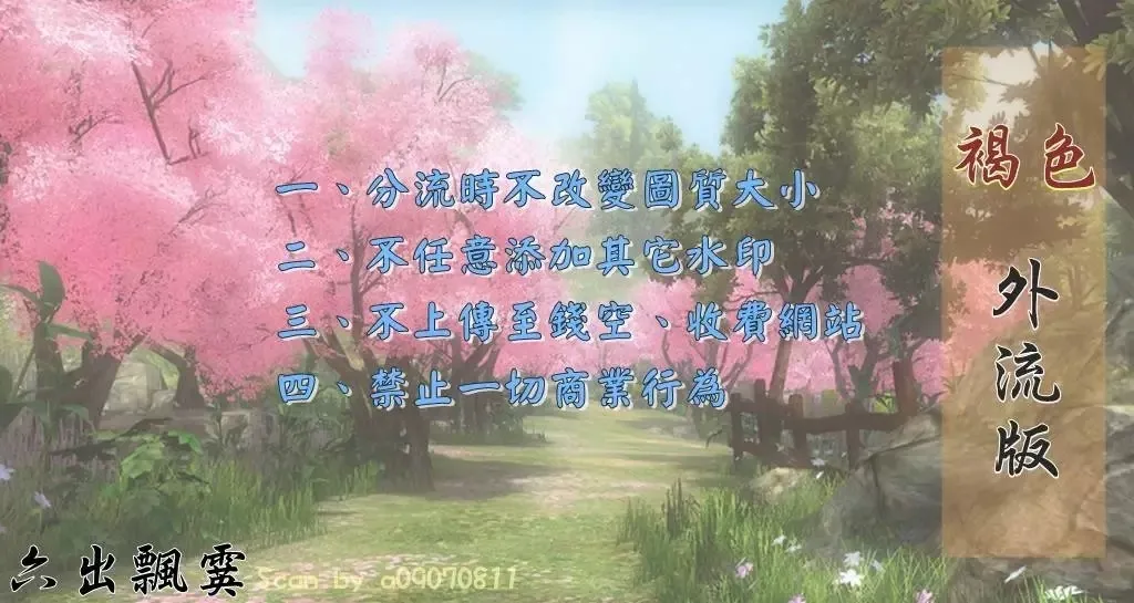 第10卷 第180页