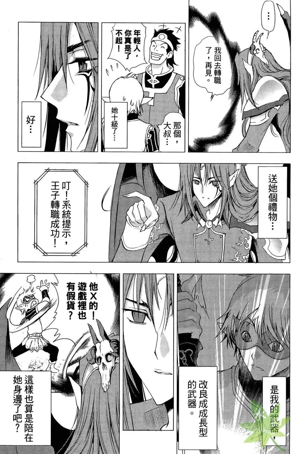 第11卷 第43页