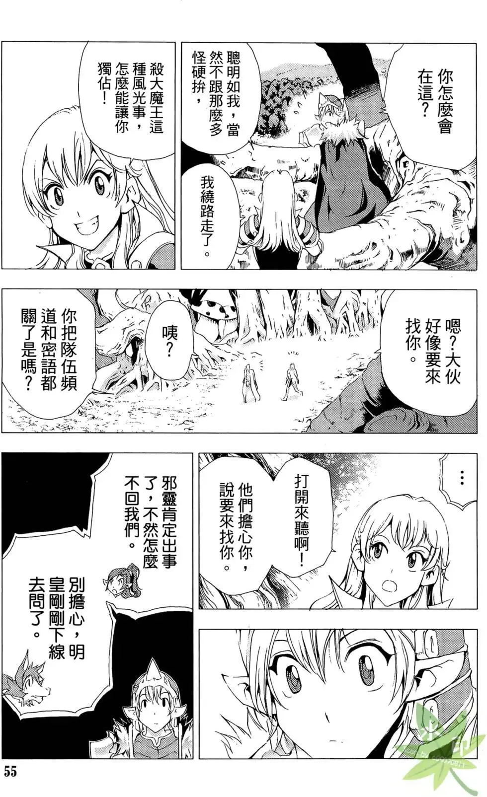 第11卷 第57页
