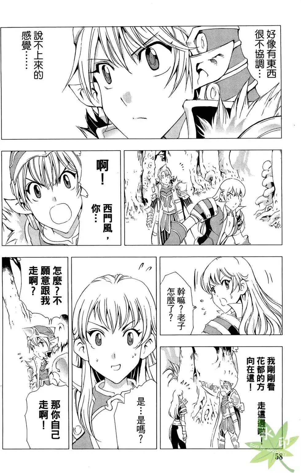 第11卷 第60页