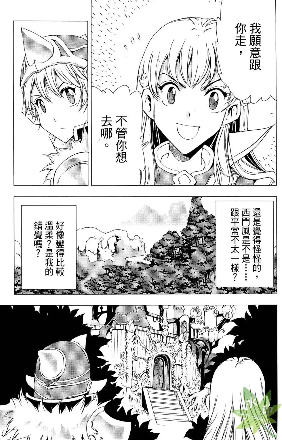 第11卷 第61页