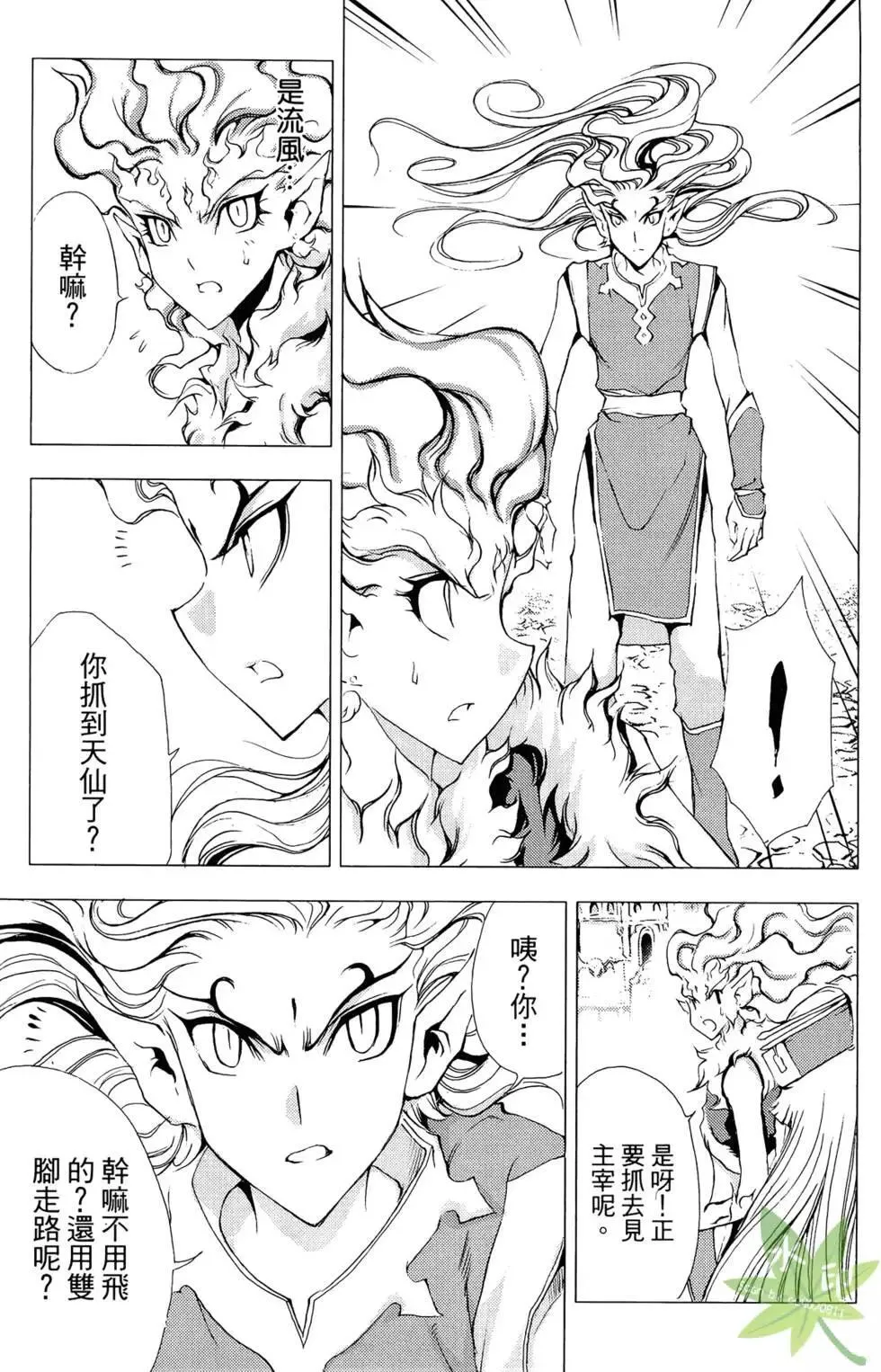 第11卷 第69页