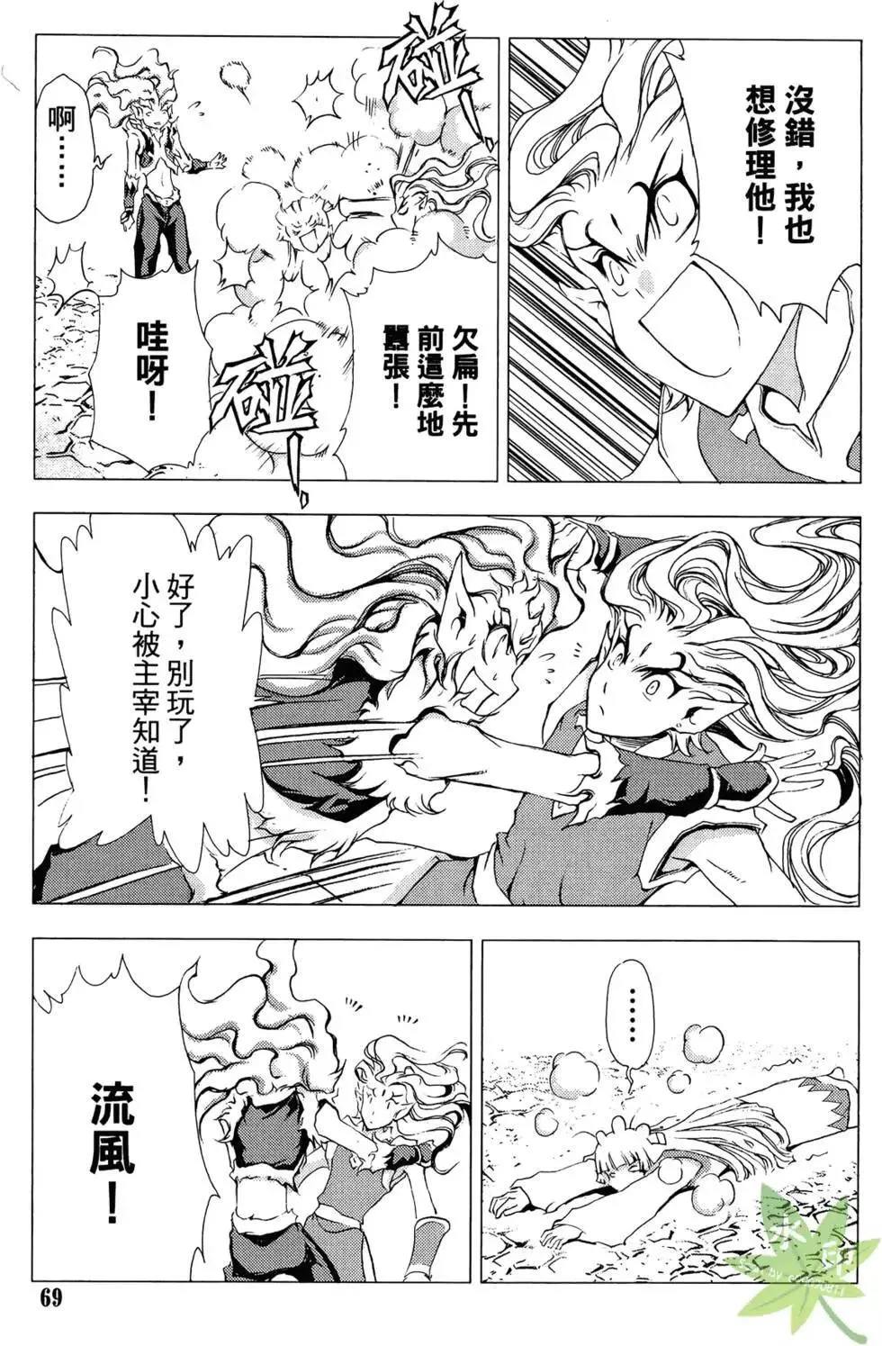 第11卷 第71页