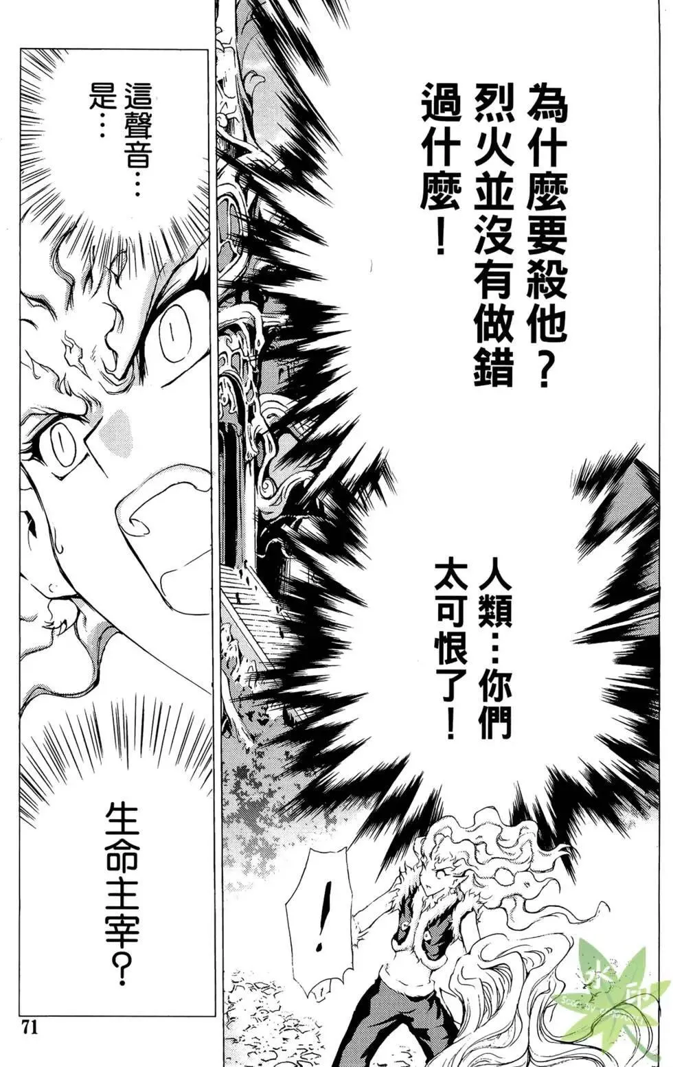 第11卷 第73页