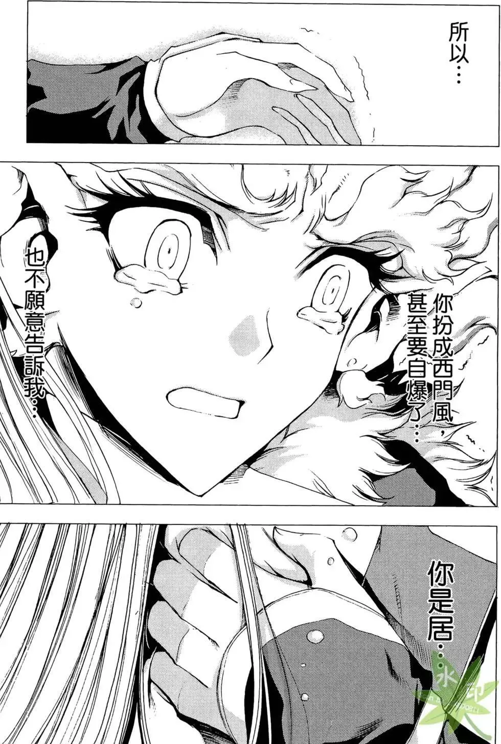 第11卷 第79页