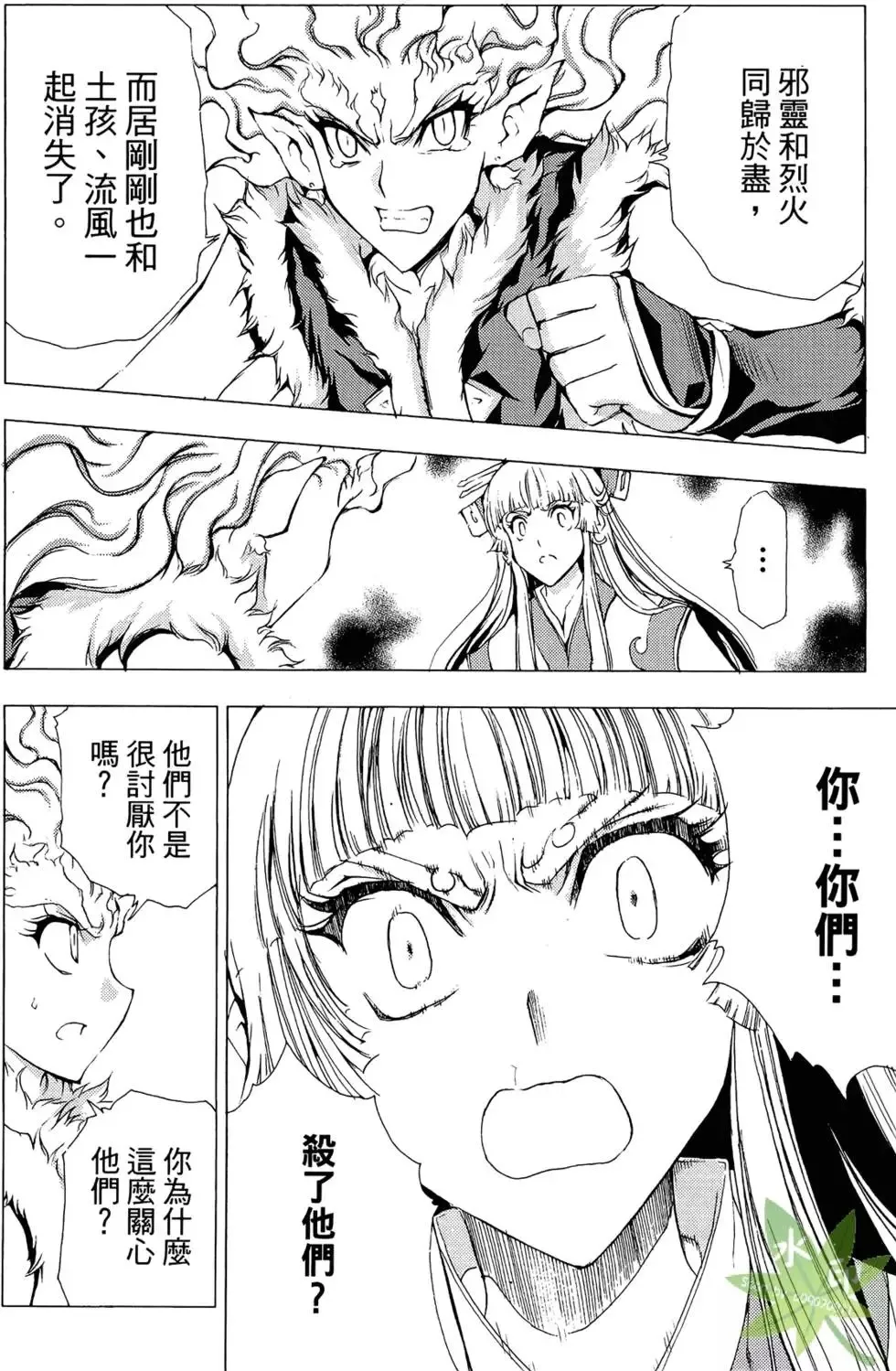 第11卷 第100页