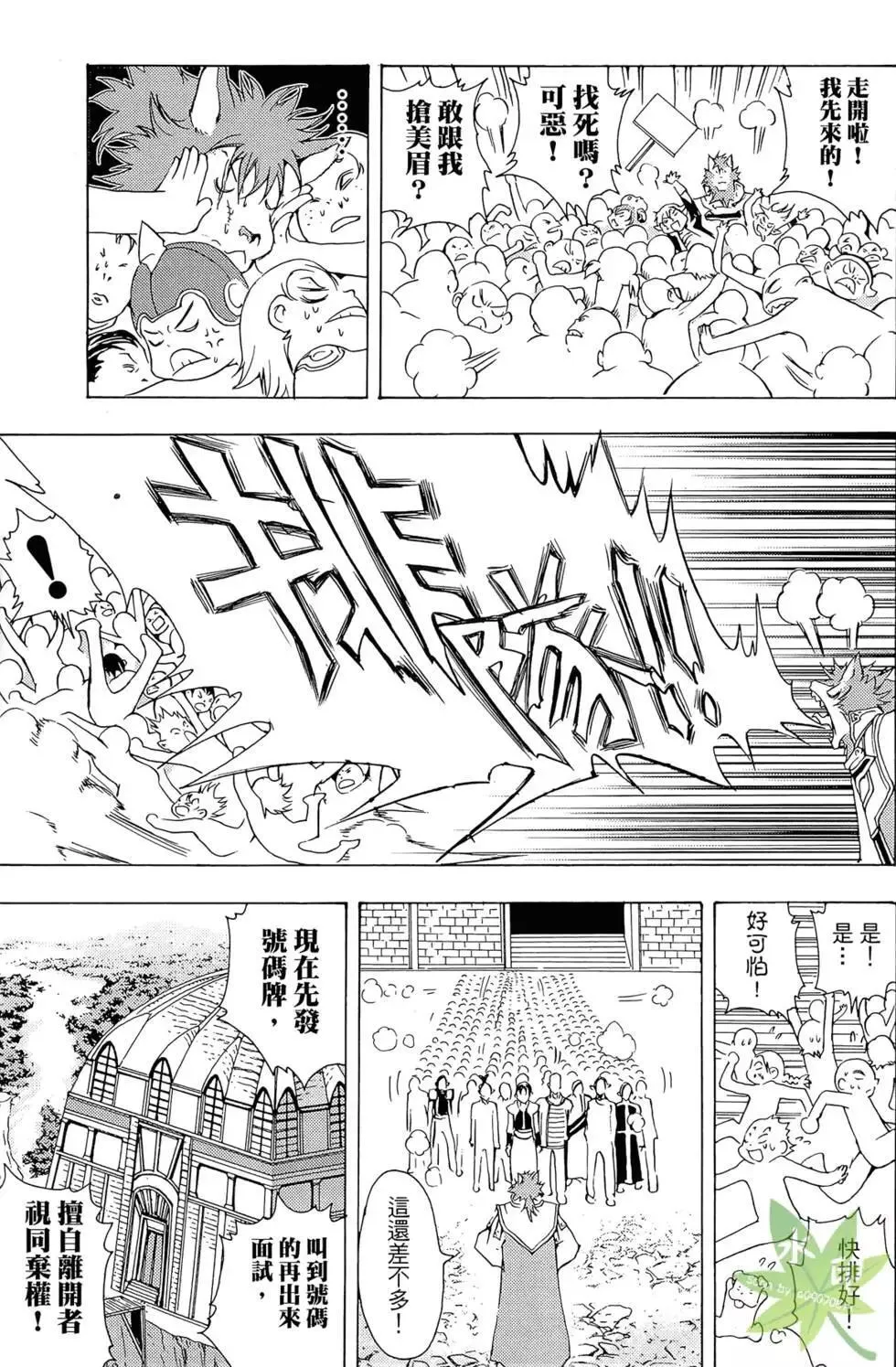 第01卷 第139页