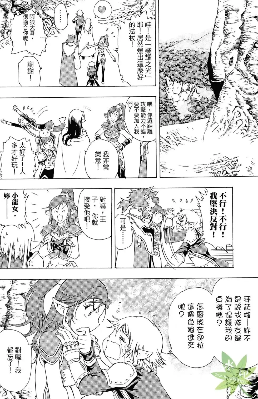 第01卷 第150页