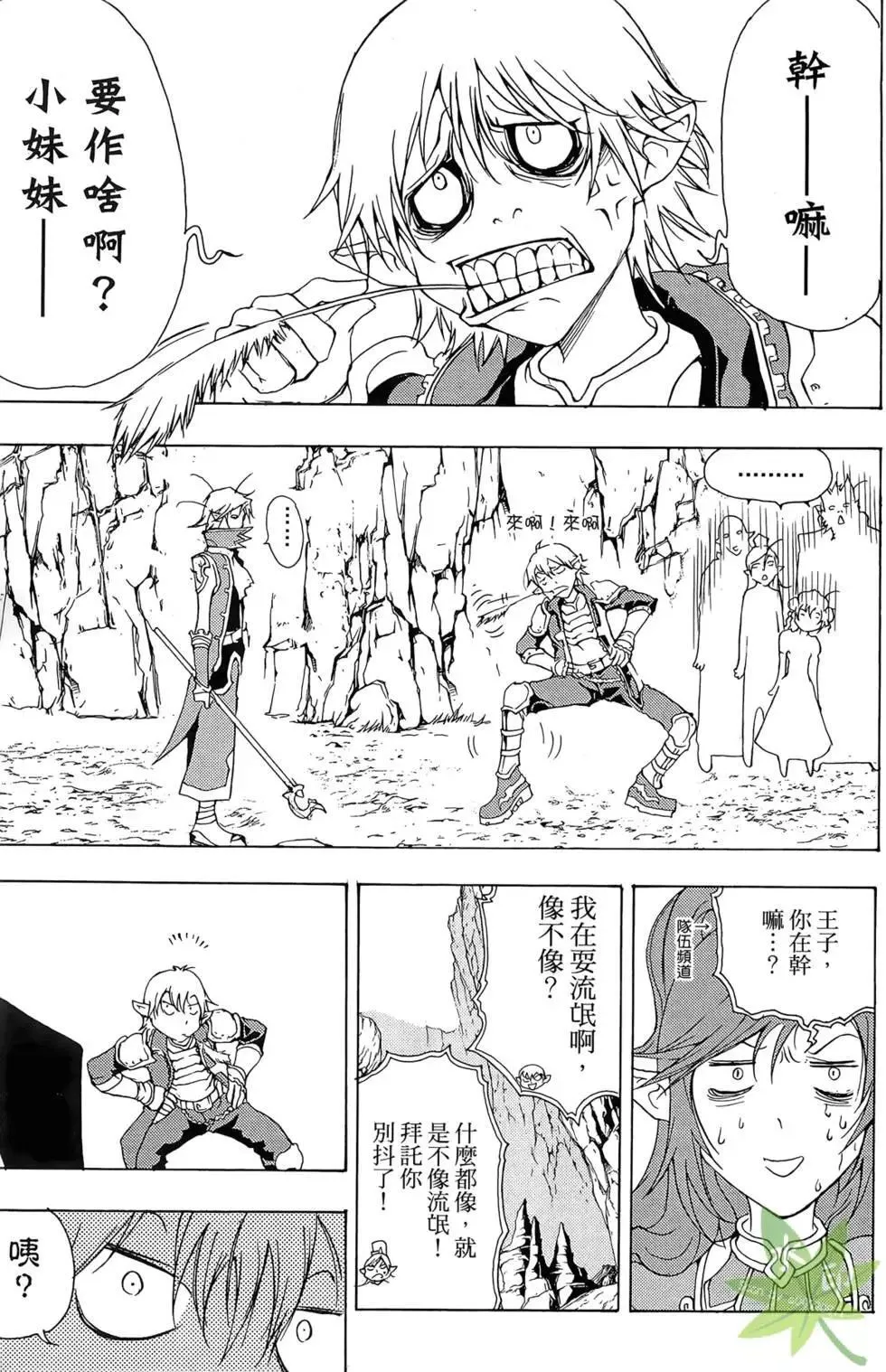 第01卷 第165页