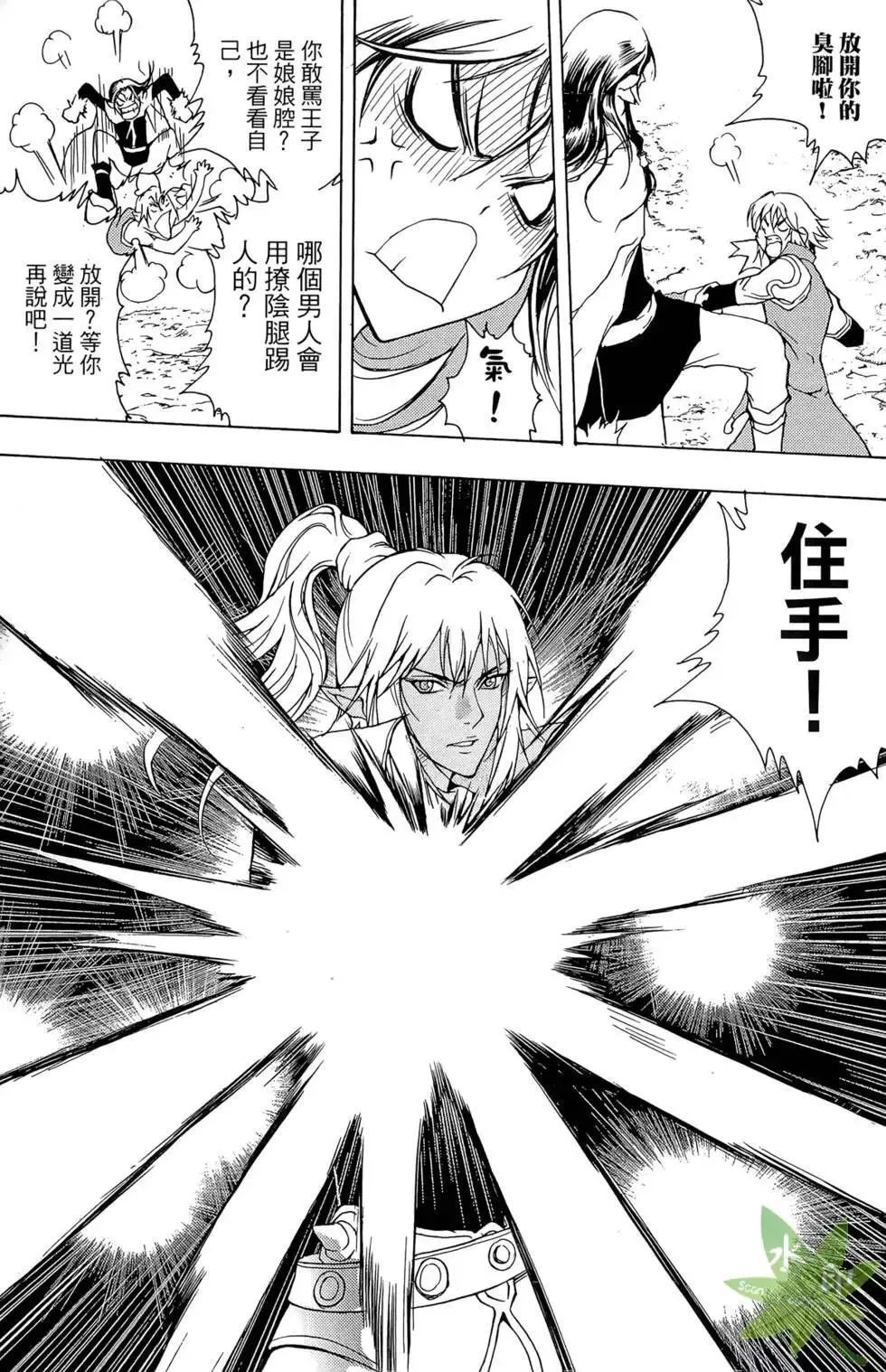 第01卷 第173页
