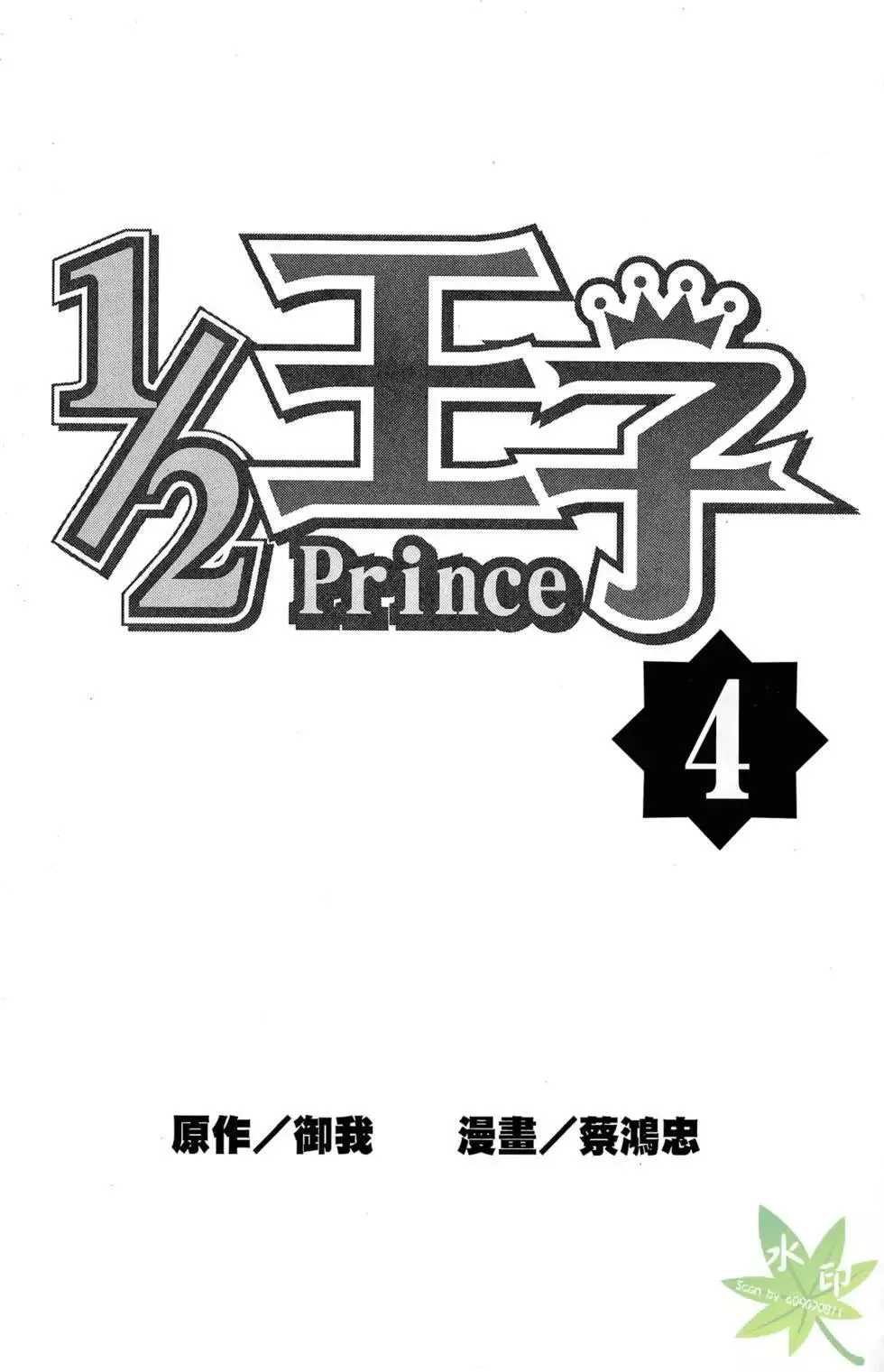 第04卷 第3页
