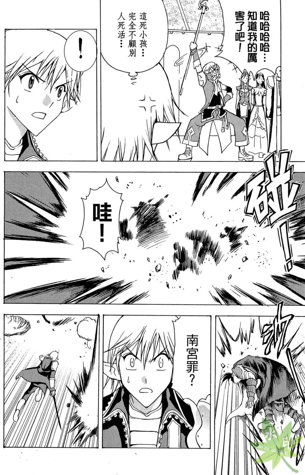第04卷 第48页