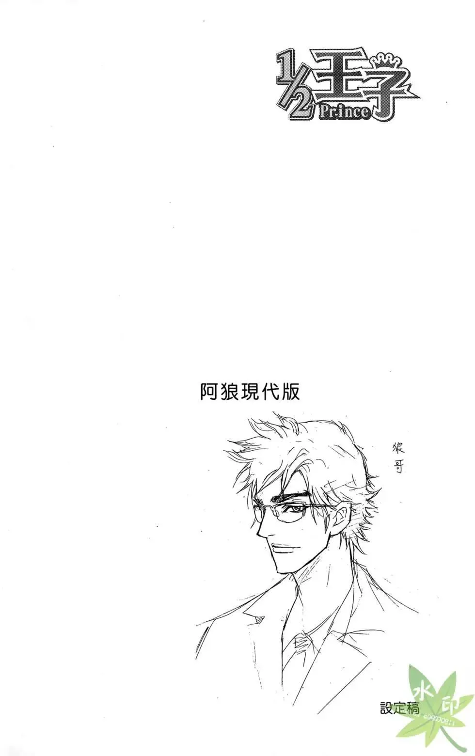 第04卷 第60页