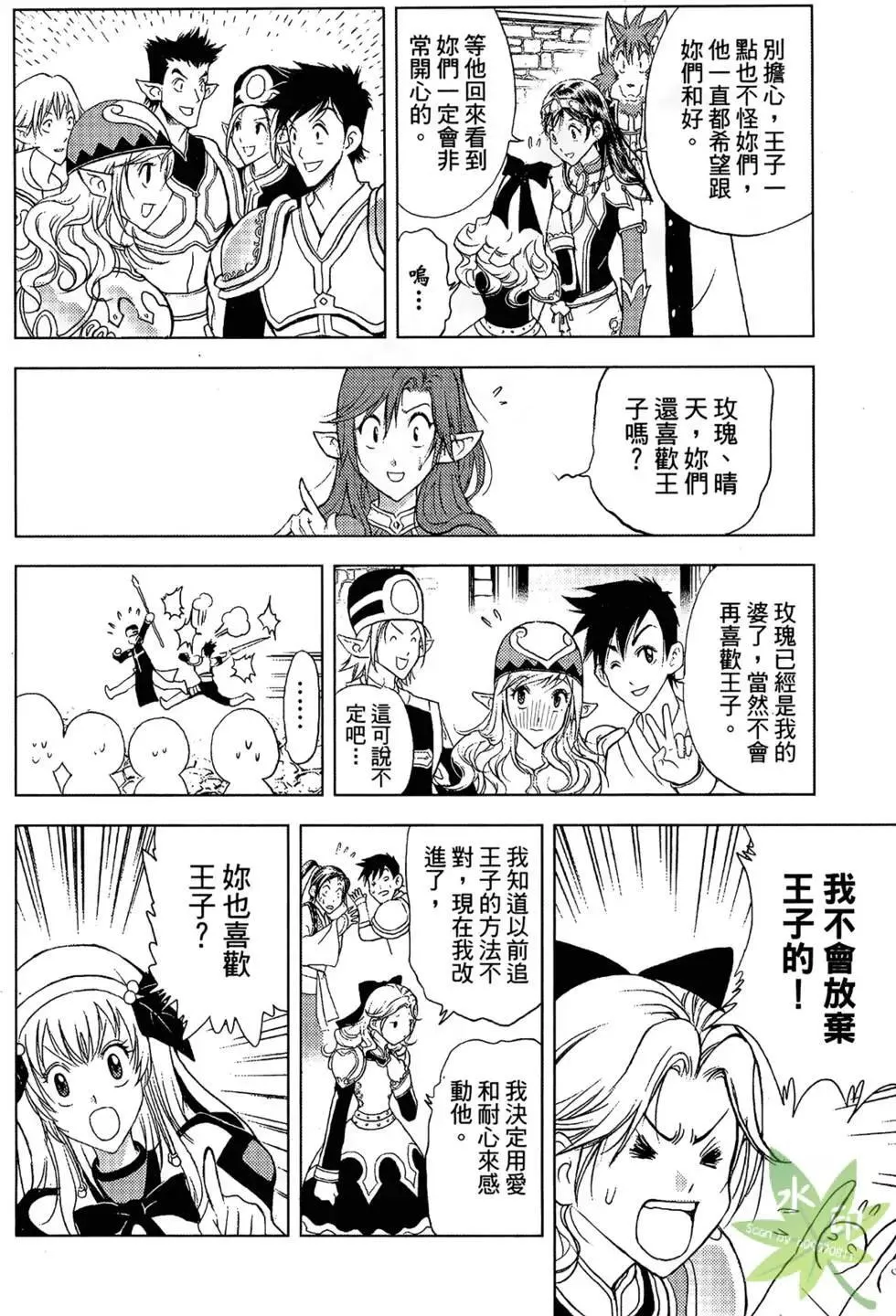 第04卷 第144页
