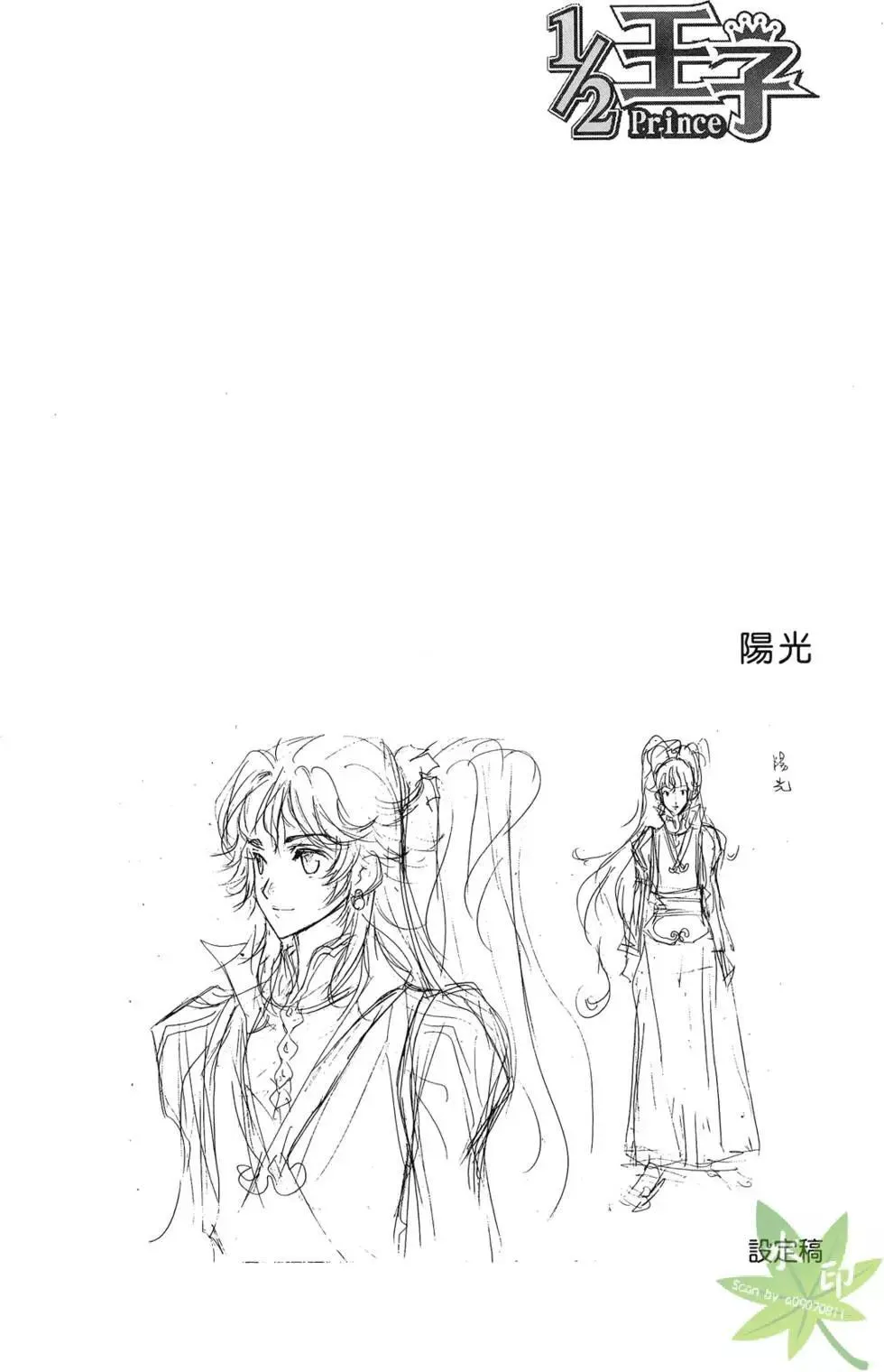 第05卷 第88页