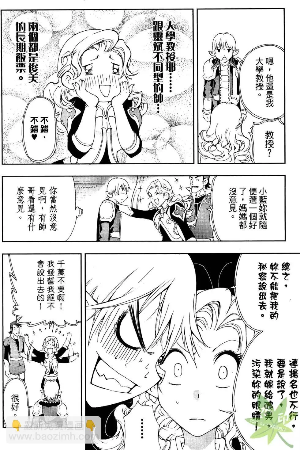 第06卷 第138页