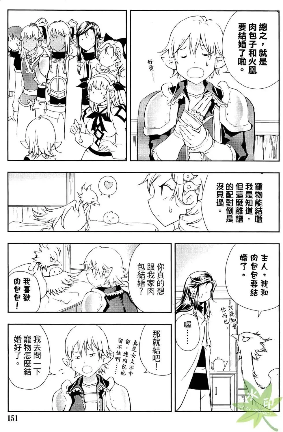 第06卷 第153页