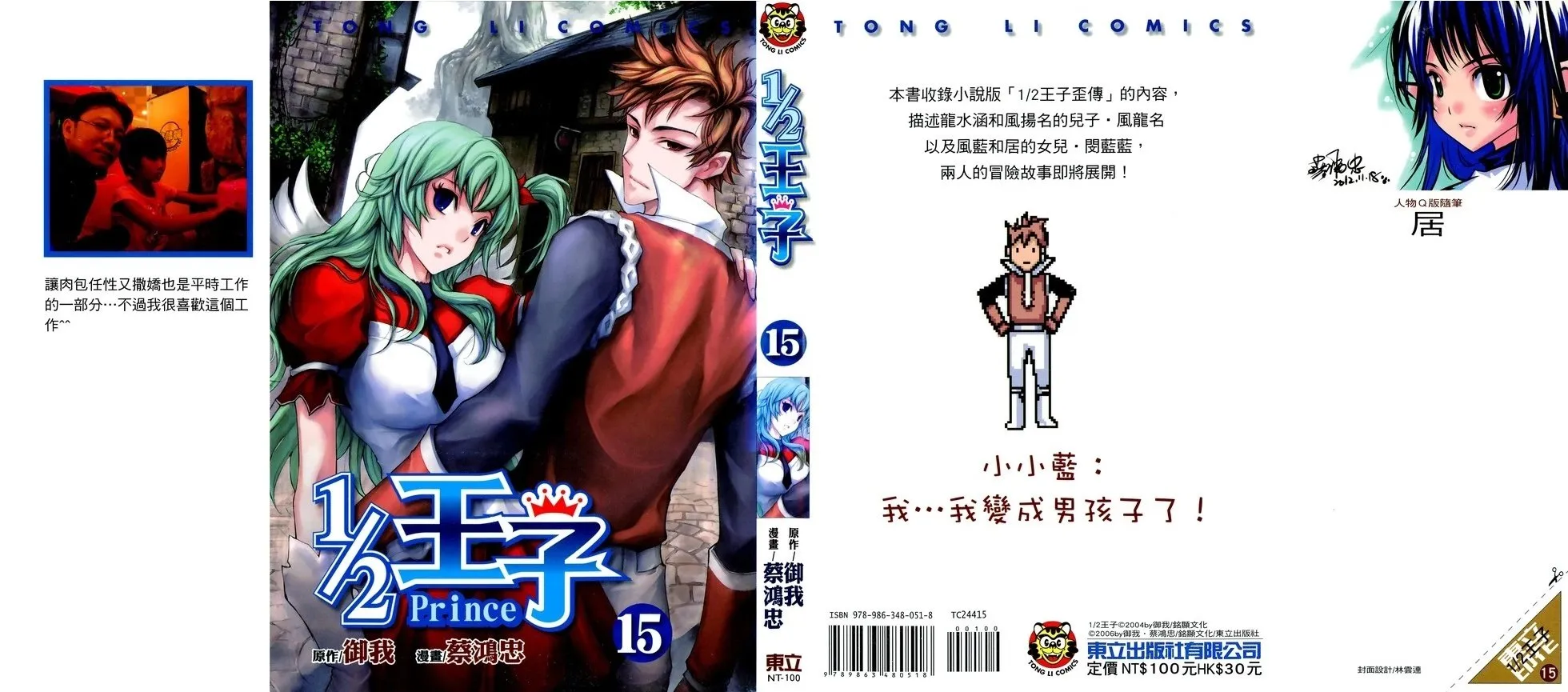 第15卷 第2页
