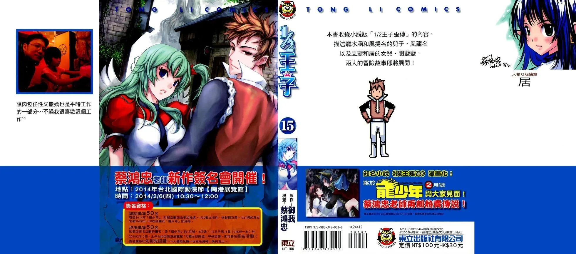 第15卷 第3页